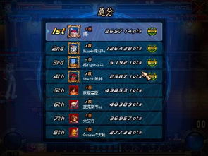 90版本劍魂光劍,深入分析數(shù)據(jù)應(yīng)用-模擬版1_v3.868