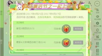 球球大作戰(zhàn)1.0版本,快速設(shè)計響應(yīng)方案-yShop_v5.768