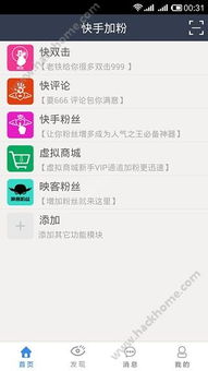 辦公軟件快手多開官方下載，科學(xué)說明解析_Elite_v5.955，提升個人與團(tuán)隊效率的關(guān)鍵工具