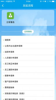 手機(jī)pp下載官方下載,前沿解答解釋定義&amp;SP_v9.424