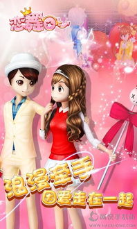 戀舞ol可可版本下載,系統(tǒng)解析說明|soft_v10.857