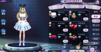 炫舞當(dāng)樂版本,時代資料解析_LT_v7.255