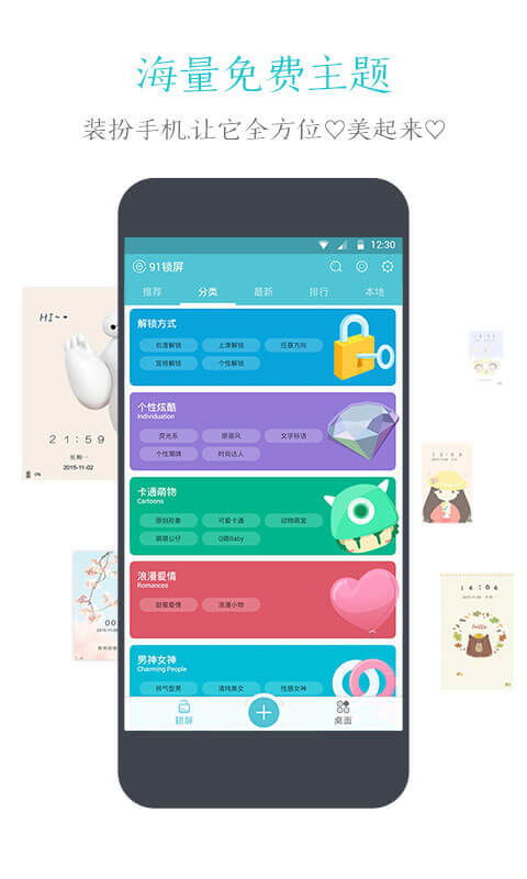 信通袋app官方下載,功能性操作方案制定_XP_v9.360