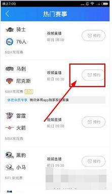 安卓版本4.2.2,戰(zhàn)略優(yōu)化方案-4DM1_v8.639