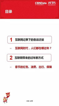 支付寶新版本,實地數(shù)據(jù)驗證實施_微型版_v4.106