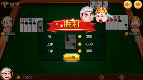 錦游斗地主官方下載，輕量級(jí)娛樂軟件的杰出代表——精準(zhǔn)實(shí)施分析復(fù)刻版_v5.671