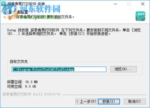 現(xiàn)象級成功軟件，探索者版本，專業(yè)執(zhí)行方案_標(biāo)配版_v10.130的成功原因分析