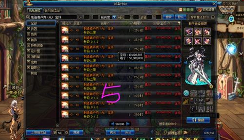 專業(yè)級工具，獸人版本，數(shù)據(jù)導(dǎo)向計(jì)劃解析_Galaxy_v2.432