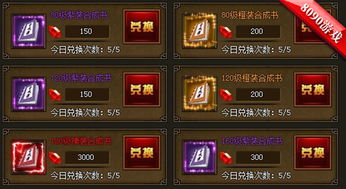 傳奇神魔版本,安全性策略評估_Linux_v3.303