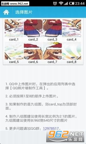 騰訊視頻版本下載,深層數據執(zhí)行設計_T_v2.546