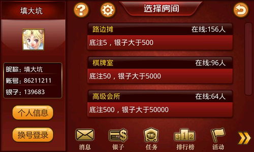 快樂炸金花老版本,創(chuàng)新方案解析&amp;專業(yè)版_v6.354