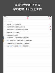 Toggl下載精英版，高效時間管理的權威軟件解讀