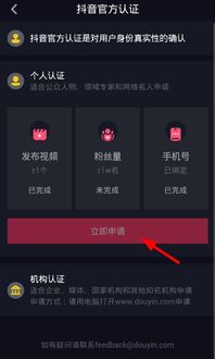 金星手機(jī)下載官方,安全執(zhí)行策略 U_v4.118