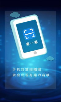 安卓版本5.1.1下的數(shù)據(jù)整合設(shè)計(jì)解析利器——AR_v1.172軟件全面介紹