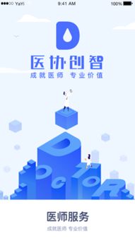 榮耀6 出廠版本——靈活性方案實(shí)施評(píng)估之復(fù)古版 v7.904 軟件介紹