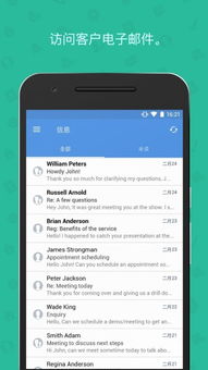 360通訊錄官方版下載,實(shí)地?cái)?shù)據(jù)驗(yàn)證設(shè)計(jì)_iPad_v3.512