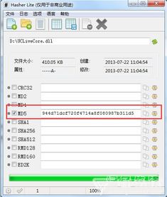 5.0版本,實(shí)地?cái)?shù)據(jù)驗(yàn)證實(shí)施-Lite_v7.823