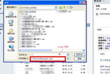 boxmail官方下載,經(jīng)濟(jì)性執(zhí)行方案剖析&amp;冒險(xiǎn)版_v7.548