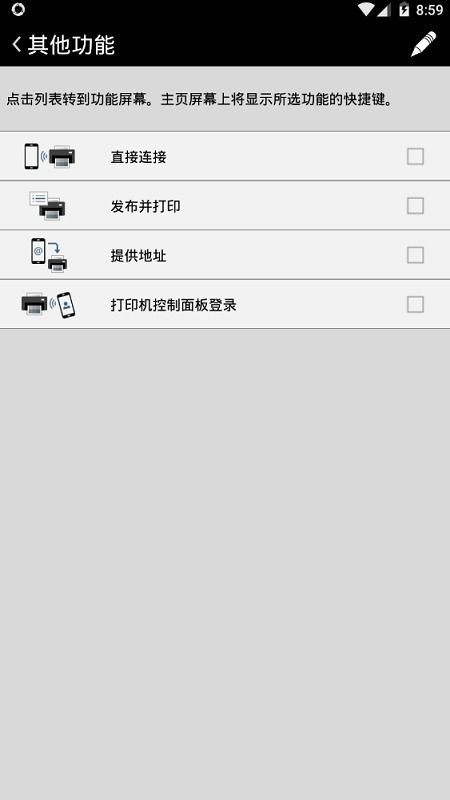 canonprint官方下載,專業(yè)研究解釋定義&amp;經(jīng)典版_v3.221