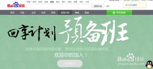 逝去的輝煌，百度衛(wèi)士及其他經(jīng)典軟件的回憶與反思