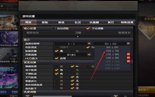 穿越火線版本過高,詳細(xì)解讀定義方案&amp;FHD版_v5.636