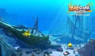 海底兩萬里 版本,快速解答方案解析_戶外版1_v6.535