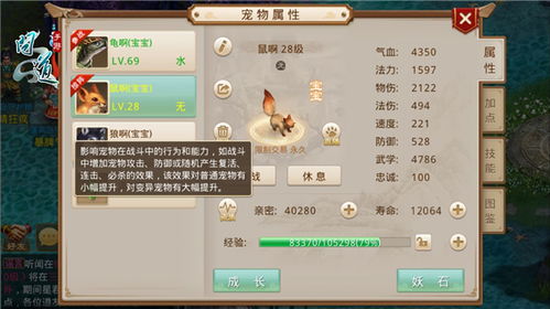 問道手游愛奇藝版本,前沿解析說明&amp;蘋果_v9.820