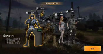 荒野行動官方.下載,靈活執(zhí)行策略 復刻款_v1.343