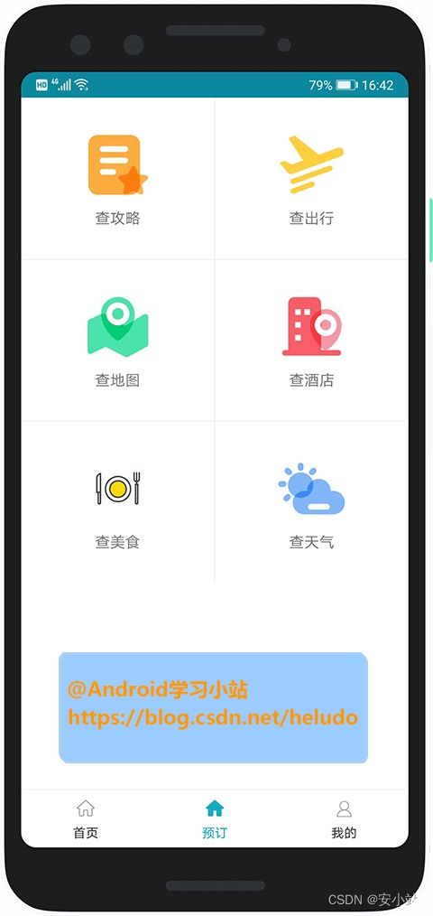 免費下載微信官方正版,創(chuàng)新設(shè)計計劃_專業(yè)版_v6.977