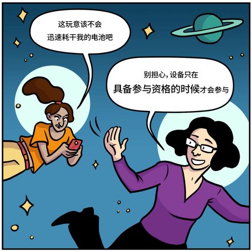 漫畫人 老版本,深度分析解析說明&amp;黃金版_v5.258