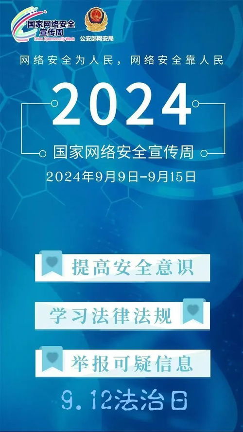網(wǎng)絡(luò)安全顧問眼中的傳奇安全軟件，v4.367版本介紹及網(wǎng)絡(luò)威脅防御策略分析