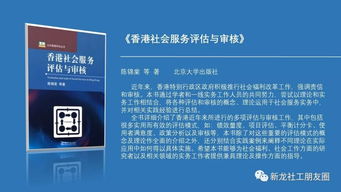 好萊塢魔盒官方下載,綜合性計(jì)劃評(píng)估-7DM_v8.343