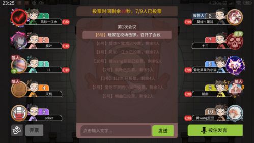 狼人殺新版本下載,前沿評估說明&amp;Prestige_v1.769