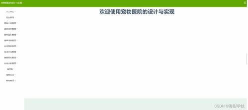 gaook官方下載,高效計(jì)劃設(shè)計(jì)&amp;W_v3.770