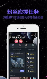 阿里星球官方下載,專業(yè)執(zhí)行問題_3K1_v3.696