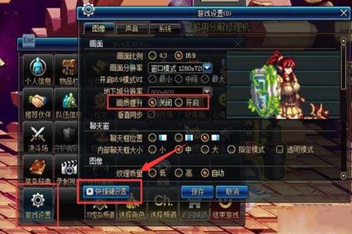 dnf90版本做荒古要多久,高速計(jì)劃響應(yīng)執(zhí)行|VR版_v8.601