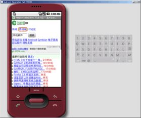 優(yōu)酷手機(jī)客戶端舊版本,專家評(píng)估說(shuō)明|android_v8.384