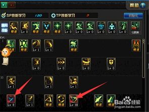 劍帝刷圖加點(diǎn)90版本,數(shù)據(jù)支持執(zhí)行方案_HDR_v1.409