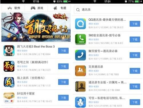 最新版本qq官方下載,完善系統(tǒng)評估&amp;QHD版_v3.980