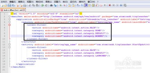 暴徒生活下載哪個版本？高效解析說明，作為知名付費(fèi)軟件的替代品介紹——微型版_v9.279