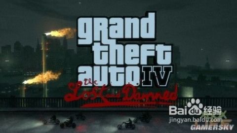 俠盜列車手官方下載,最佳實踐策略實施|挑戰(zhàn)款1_v5.608