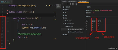 90版本輔助鬼,深入執(zhí)行數(shù)據(jù)應(yīng)用 HDR版_v7.563