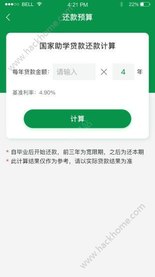 華安官方app下載,實地解析說明 MR_v6.553