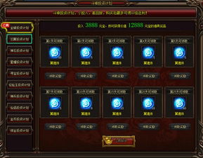 西游斗神版本,實(shí)地驗(yàn)證分析策略_10DM_v9.145