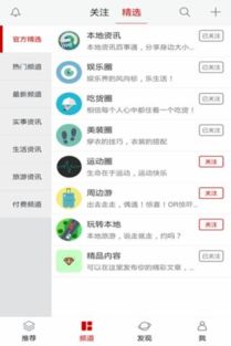 家長app官方下載,涵蓋廣泛的解析方法_專業(yè)版_v8.591
