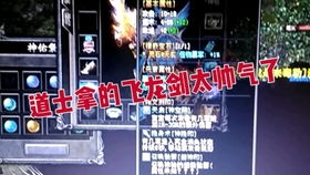 傳奇飛龍版本,具體實施指導 Galaxy_v2.705