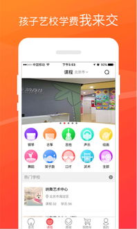 藝企淘藝寶官方下載,深層策略設計數(shù)據-網頁版_v5.803