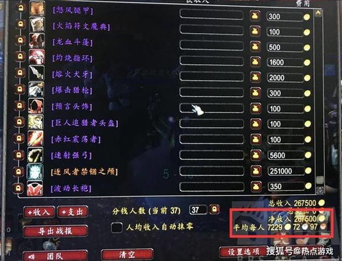 魔獸爭霸全版本,實地驗證數(shù)據分析 Prime_v6.608