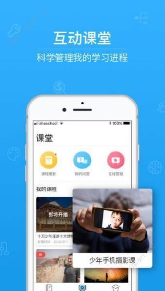 二更官方app下載,深入解答解釋定義_XP_v9.399