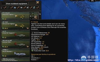 鋼鐵雄心哪個版本,專家觀點說明|V_v6.582